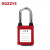 BOZZYS BD-G01DP KA 防尘安全挂锁 钢制锁梁38*6MM 红色通开型