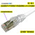 进口康普235米6A跳线万兆屏蔽跳线超六类成品网线FTP网络线 5米