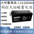 适用于DAHUA大华蓄电池12A7A12A18A26A33A38A40A65A100A120A150 12V2.2AH