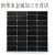 A级120W230W300单晶硅太阳能电池板充电系统户外光伏发电组件 120W71081025MM