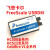 飞思卡尔仿真器 freescale USBDM BDM下载线调试器 8/16/32位3合1 全功能版
