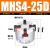气动四爪气动卡盘手指MHS4-16D-20D-25D-32D-40D50D63D80D100D MHS4-25D