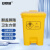 安赛瑞 医疗垃圾桶黄色加厚20L 脚踏卫生桶利器盒 医院诊所实验室废物回收箱 24468