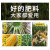 御舵玉米小麦水稻油菜花椒专用复合肥水溶性20-5-6高氮型通用40kg氯钾 型20-5-6（大田作物专用