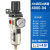 压机油水分离器过滤器自动排水气源处理二联三联件调压阀 AW4000-04