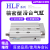 亚德客超薄型精密滑台气缸HLF8/12/16/20X10*20-30/40X50X75X100S -HLF8缸径-