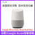 谷歌Google Home 智能音箱智能语音助手 Home Mini Nest Hub Max Google_home_Hub_灰色现货