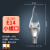佛山照明（FSL）led灯泡E14螺口球泡蜡烛灯超亮节能灯水晶吊灯尖泡银色拉尾灯6.5W 白光
