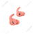 beatsFit Pro 真无线蓝牙耳机 音乐耳机 主动降噪 佩戴舒适 新款 珊瑚粉 黄色