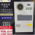 黑盾机柜空调AC1500W AC2000W户外机柜空调恒温 通讯机柜ETC 电力 黑盾AC1500W（单冷型）