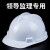 橙央中国电信安全帽工地建筑工程防护头盔电力电工作业帽国标加厚帽 黄色