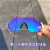 骑行变色眼镜风镜护目镜男摩托车运动跑步防雨防风防尘防护太阳镜 白色