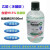 冰乙酸分析纯 含量99.5%优级纯GR500ml瓶装CH3COOH西陇AR冰乙酸HPLC色谱纯 科密欧 GR500ml