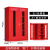 微型消防站消防器材全套装室外工地柜应急灭火器展示箱工具消防柜 3C钢化玻璃 红色 双门 1650X1090X46