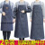 牛仔工作劳保电焊工男女厨房餐厅耐磨上班帆布 围裙98cm+罗口袖套37cm 1套