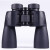 艾普瑞（Apresys）手持双筒望远镜 S5012NF 12x50 黑色