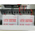 集中应急照明电源配电箱EPS蓄电池BATTERY6-FM-33DC36V 12V33AH