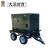 大泽勭力 25KVA柴油发电机应急备用拖车式移动电源无刷低噪款TO280ZJ