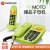 摩托罗拉(Motorola)数字无绳电话机 无线座机 工业通讯子母机 中文显示 内部对讲 双免提固话套装 CL101C一拖一(青柠色)