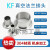定制KF真空焊接接头304快装接头 法兰卡盘接头 KF16 KF25 KF40 KF50 KF10-20MM(外14-内10)