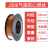 高强度J506/J507碳钢实心焊丝 气保药芯焊丝合金钢 0.8 1.0 1.2mm J507药芯焊丝-1.2[4.6公斤]