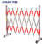 京度 伸缩围栏 安全隔离防护栏 1米