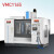 定制定制VMC1160数控加工中心CNC立式数控铣床三四五轴锣厂家 VMC1165