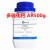 多硫化钙 AR500g CAS;1344-81-6  分析试剂 现货供应 AR10kg