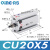 小型气动自由安装cdu气缸 多位置安装CU20-5D/10/15/20/25/30 C U20*5D