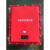 ABDT防爆消防模块箱端子箱安栅应急照明集中电源箱等电位接线箱红色 500600200 装20个模块