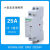 万界HCH8s-25Z直流控制交流接触器12VDC24V常开2P25A40A63A充电桩 25A 2常开 DC24V