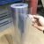 丹斯提尼PVC透明硬片卷材塑料片板材相框膜服装模板吸塑片硬胶片印刷薄片 厚0.1mm*宽610mm/1米长价格 要