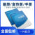 【送货上门】密可罗西 工厂印刷宣传画册说明书日程本笔记本打印企业宣传手册印刷制作 A4