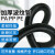 福奥森 塑料波纹管阻燃尼龙电缆线束保护套线螺纹管开口穿线软管 加厚PE-AD21.2(内径17)100米