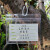 塑料pvc透明防水袋自封口挂牌套园林树木品名物料标识卡吊牌室外 特大号竖款