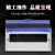 定制PZ30配电箱塑料面板盖板1012151820回路安全防护防尘通用 15回路(蓝色)