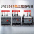 德力西热过载继电器JRS1DSP-25/Z 10A  18A 1.6A 25A 2.5A 4A 6A 93-23~32A