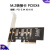 M2转SATA扩展卡M.2 A+E WIFI口转SATA3.0硬盘转接卡2/5/6口免驱 M2转接卡PCIEX4