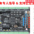 STM32开发板F407电机开发板工控板FOC控制PID多闭环PWM滤波 F407-骄阳+高速版DAP下载器