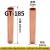 铜连接管 接线铜管电缆线中间接头GT10至400平方对接端子铜直通管 GT-185平方 10只装