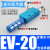 精品真空发生器EV10152025HSCK负压转换器C定制 EV-20(含管接头10消声器)