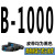 高稳耐三角带1000到B2400橡胶工业空压机器电机传动皮带A型C型 褐色_B-1270_Li