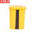 京洲实邦【20L黑灰其他垃圾】塑料分类脚踏垃圾桶ZJ-0041