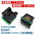 烧录座SOP8141618202428 SSOPTSSOP芯片IC转换编程 SOP20测试座中体 芯片宽5.4MM