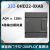 国产S7-200CN CPU控器 EM232 235 EM231CN PLC模拟量模块 232-0HD22-0XA8 4路输出模拟量