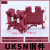 UK2.5B接线端子排导轨式10N 6N 5N 3N保险UK5-HESI电流URTK/S双层 UK5N红色【1只】