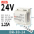 明伟导轨式开关电源24V 12V DR-120-12 DR-60-24伏MDR-100W/240W DR-30-24 24V 1.25A 30W