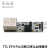 丢石头 CH9120 串口转ETH以太网模块 USB/TTL/RS232/RS485 转RJ45网口 【进阶版】TTL转以太网 DSTTEP-6C