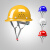 OLOEY玻璃钢安全帽男加厚透气工地施工建筑工程定制标印字国标头盔帽檐 国标经济透气款-黄色