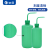 垒固 塑料洗瓶实验室用安全洗瓶挤压弯头清洗瓶 500ml蓝色